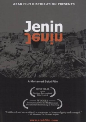 JENIN JENIN